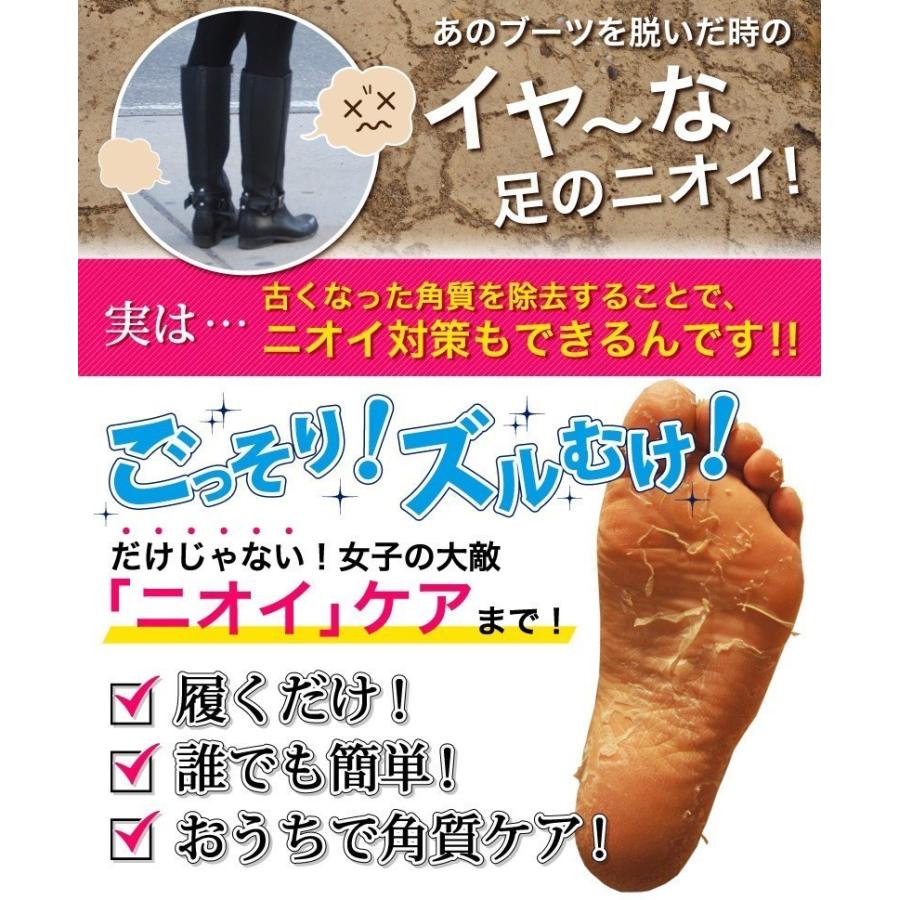 かかとどうするんDX 3種のかおり 4