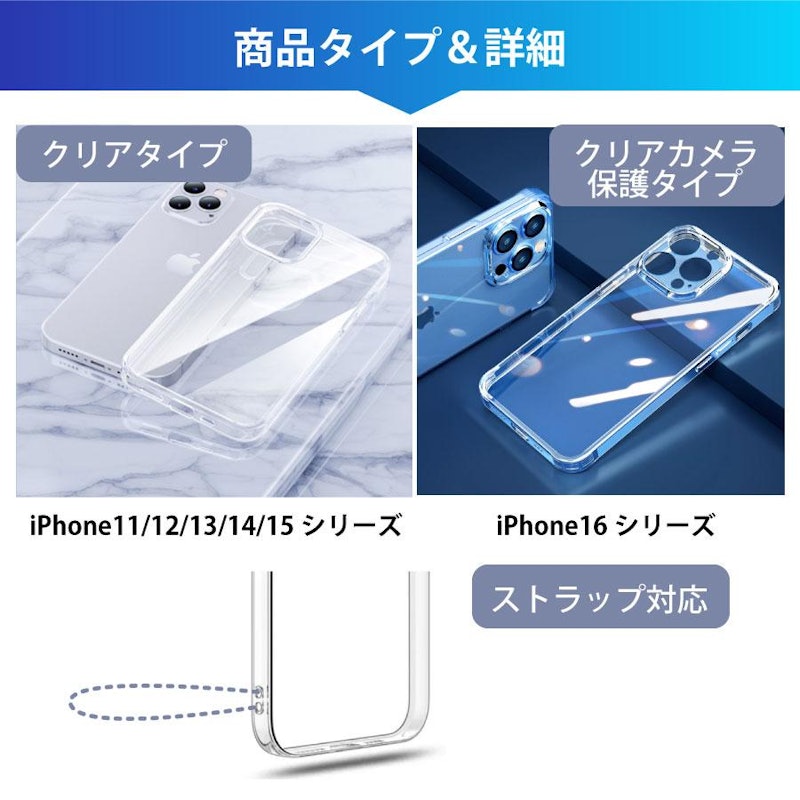 スマホケース 13