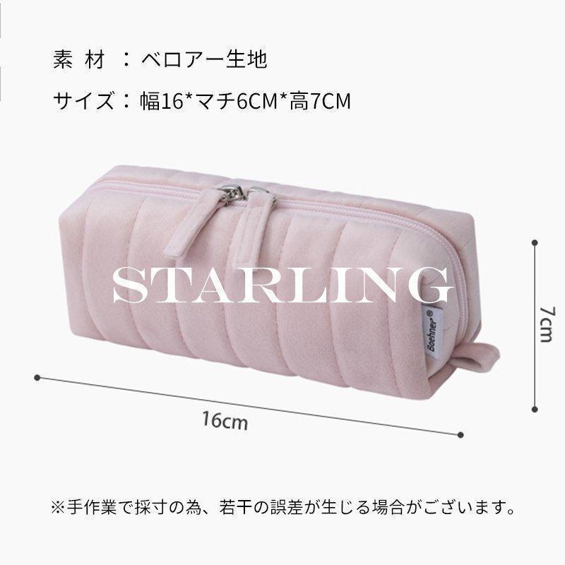 ペンケース 5