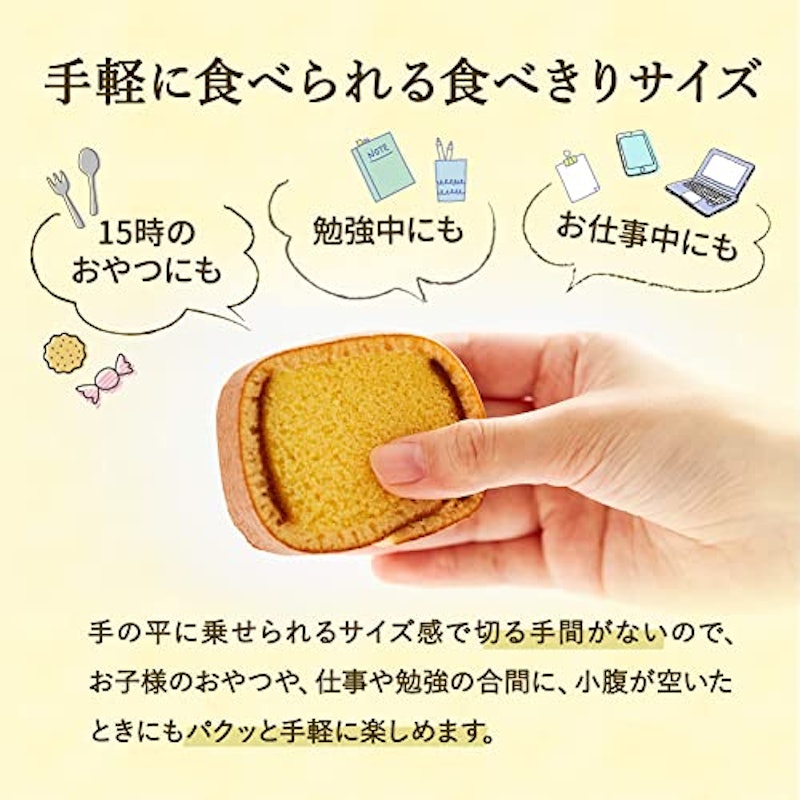 カステラ巻 3