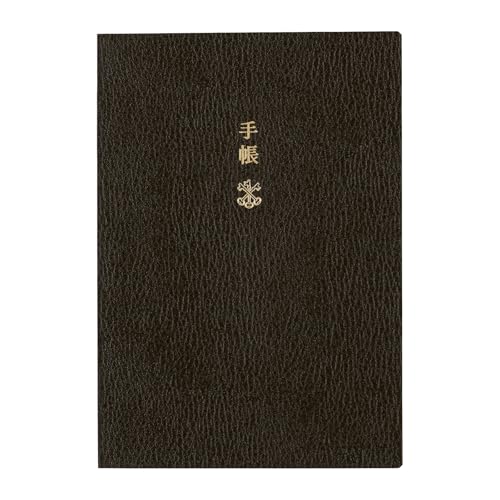 手帳本体Planner 1