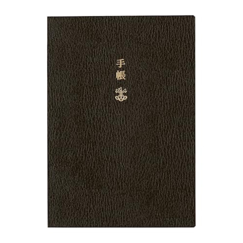 手帳本体Planner 1