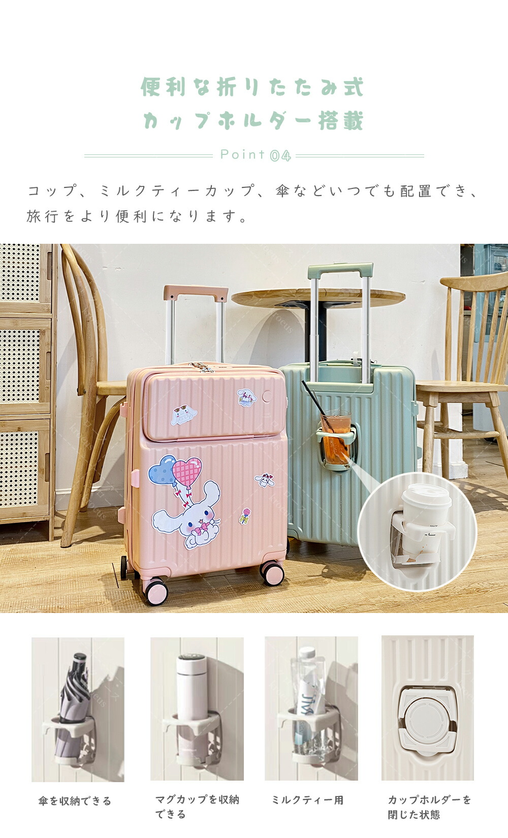 スーツケース 5