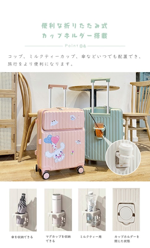 スーツケース 5