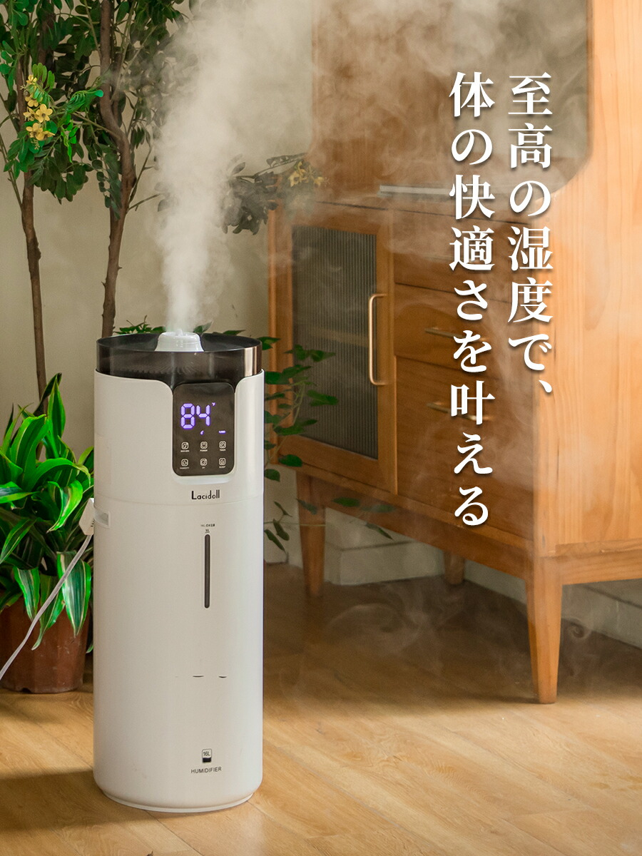 加湿器 2