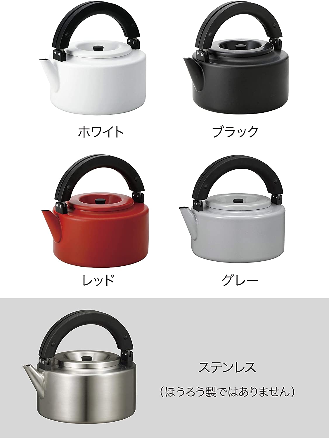 ステンレスフラットケトル 5