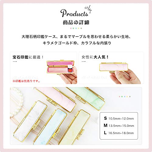 21年 印鑑ケースのおすすめ人気ランキング15選 Mybest