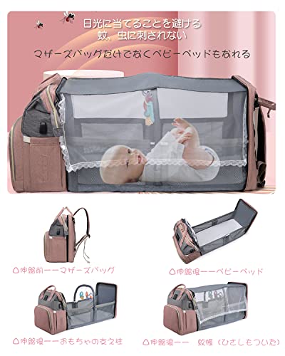 マザーズバッグ おむつ交換用バックパック 2