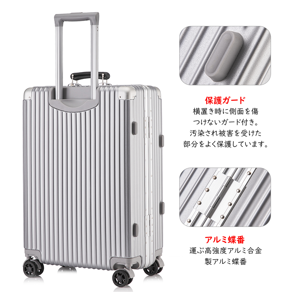 スーツケース 5