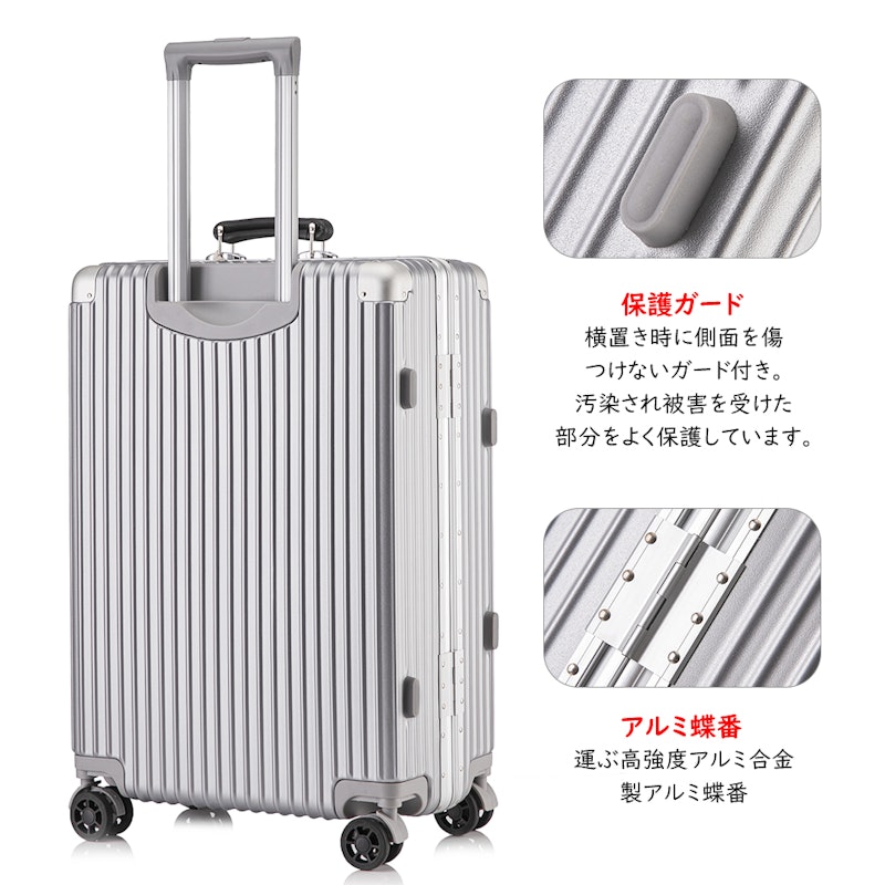 スーツケース 5