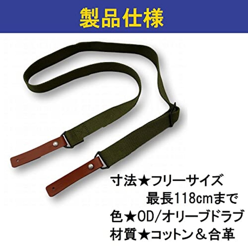 タクティカルスリング 9