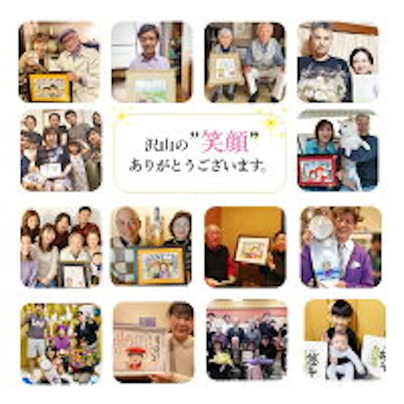 長寿の似顔絵名前ポエム 2