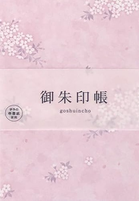 御朱印帳 1