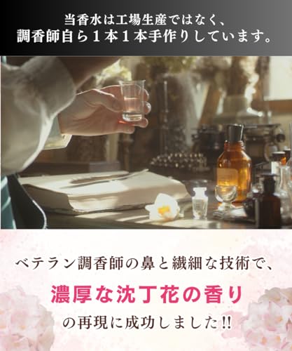 沈丁花 3