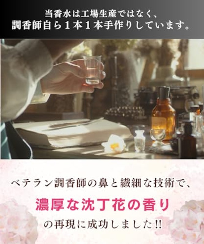 沈丁花 3