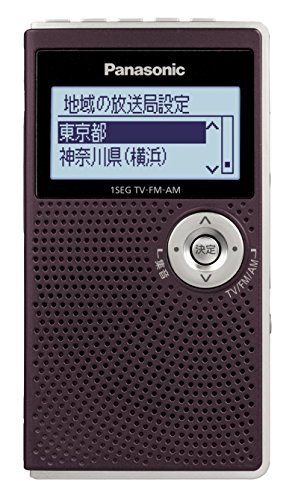 ワンセグTV音声-FM-AM 3バンドレシーバー 2