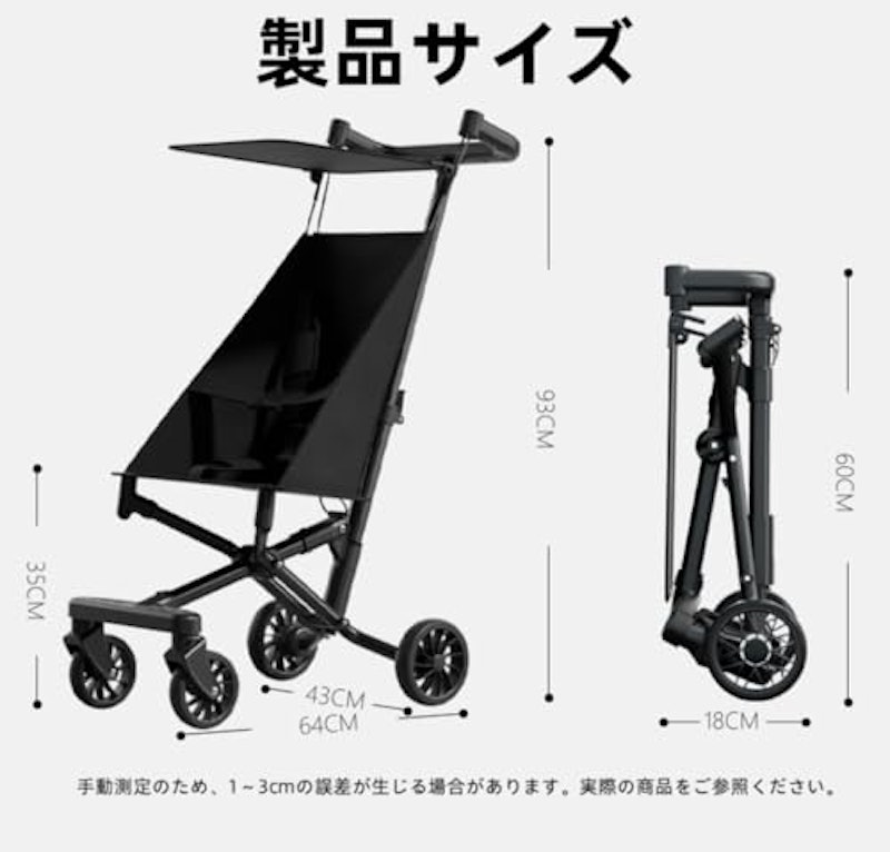 ベビーカー おでかけバギー 2