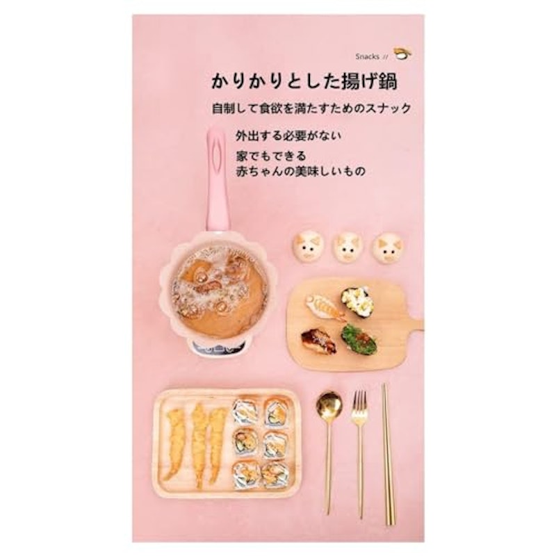 ミニフライパン鍋 3