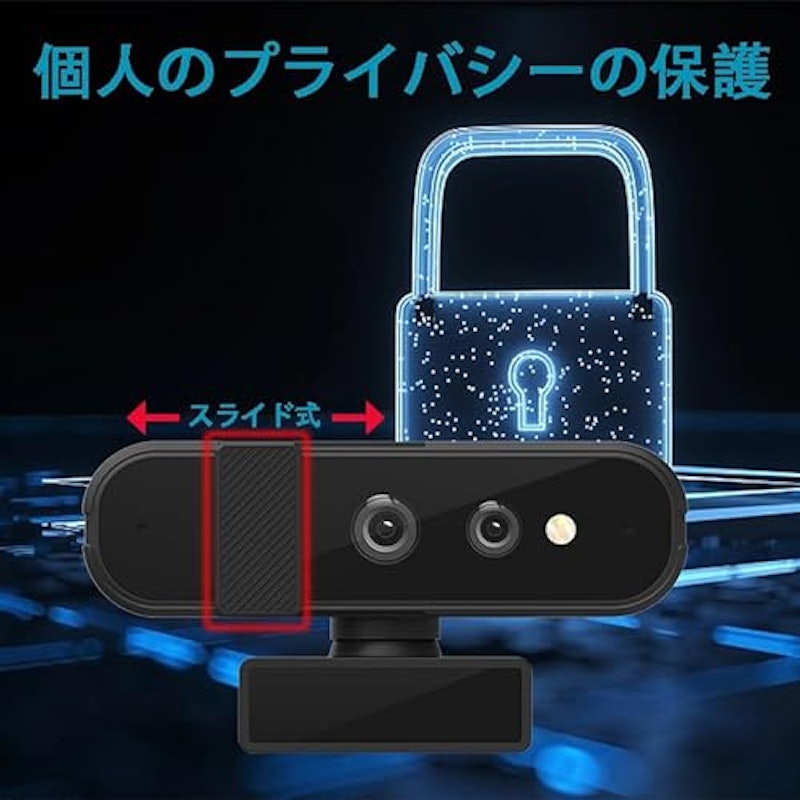 Webカメラ 4