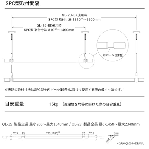 室内用物干し竿セット 4