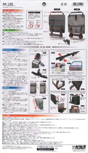 ミニトレイ付きリアポケット 5