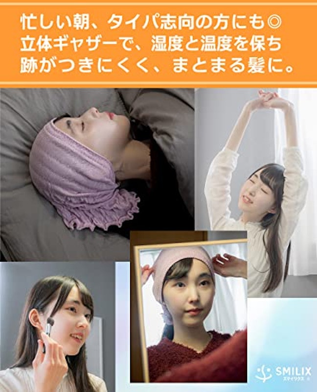 立体温室シルクキャップ 3
