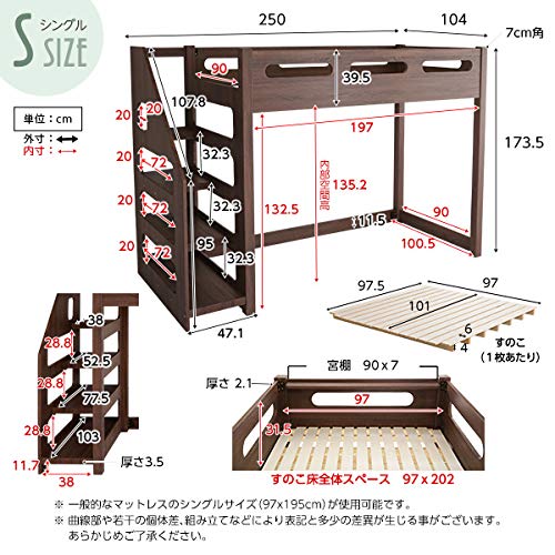 階段付きロフトベッド YOUICK 2
