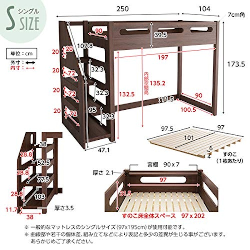 階段付きロフトベッド YOUICK 2