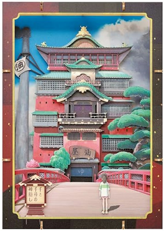 千と千尋の神隠し 油屋 1