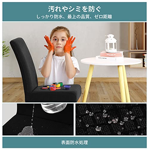 防水チェアカバー 5