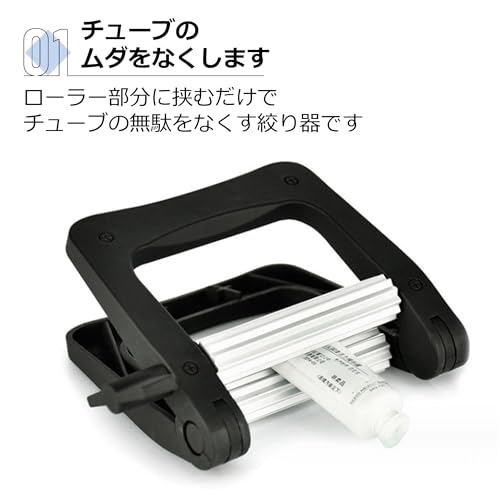 チューブ絞り 3