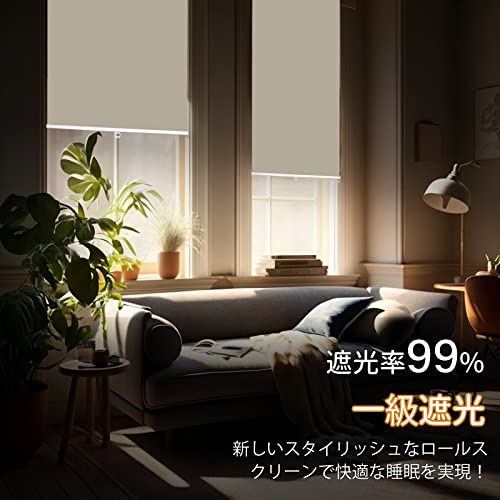 ロールスクリーン 1級遮光 アイボリー Amazon｜遮光1級 ロールスクリーン 【satori】 サイズ 幅45cm×丈