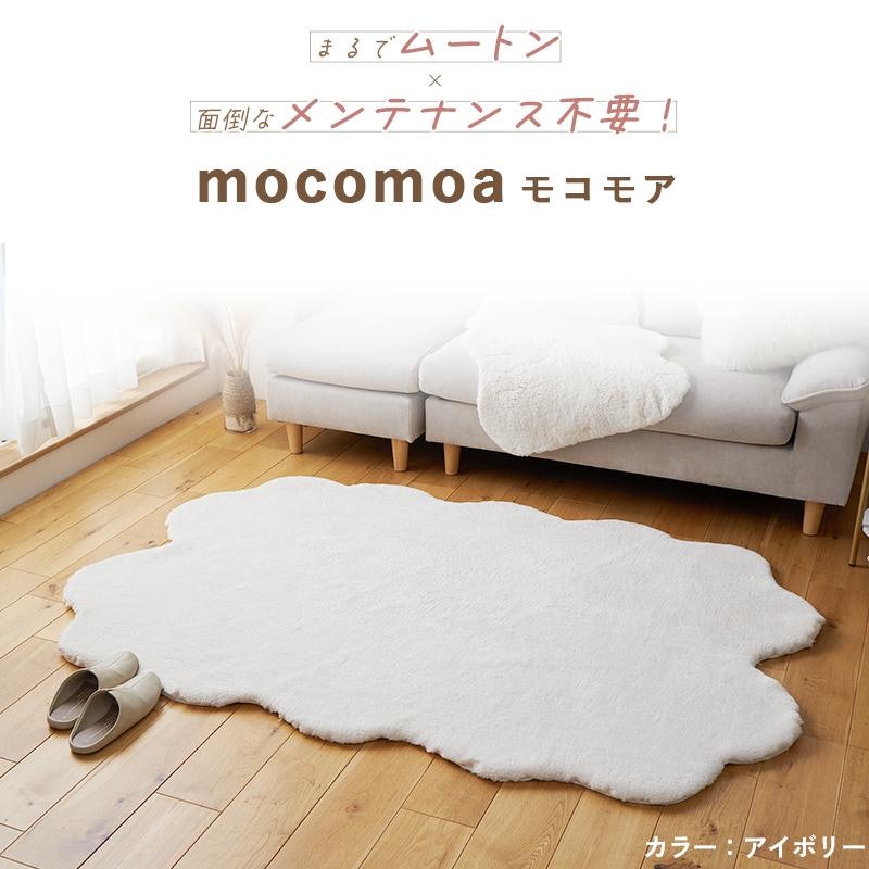 モコア 3