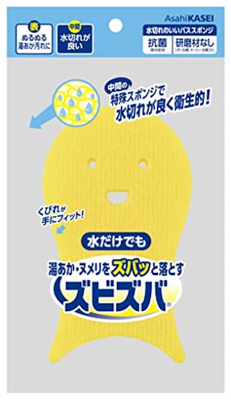 ズビズバ バススポンジ 1
