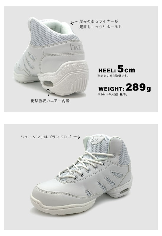 ダンススニーカー 3