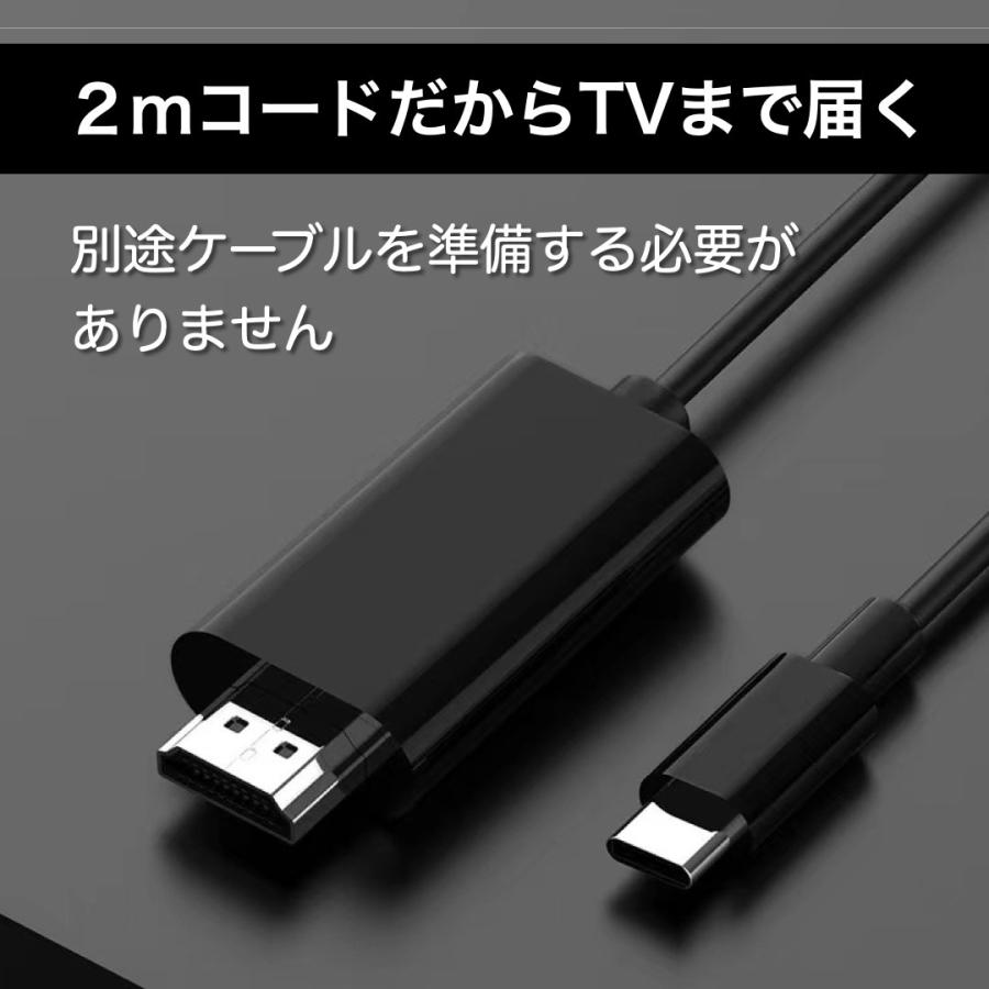 ミラーリング変換ケーブル 6
