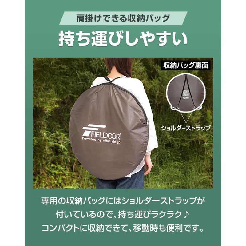プライベートテント 11