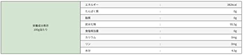 HLS Healthy Living Standards 粉飴  2
