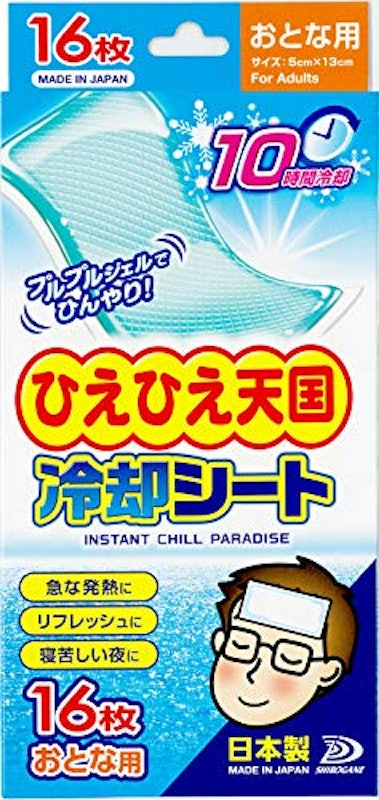 ひえひえ天国 冷却シート 1