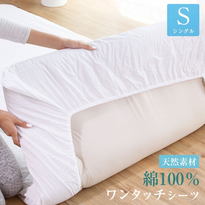 一流の品質 グレ- ワンタッチシ-ツ 柔らかい フィットシ-ツ L-97 敷布団カバ- キング 好評 新品 無地 通気吸湿 防ダニ 洗い替え - その他 - hlt.no 一流の品質 グレ- ワンタッチシ-ツ 柔らかい フィットシ-ツ L-97 敷布団カバ- キング 好評 新品 無地 通気吸湿 防ダニ 洗い替え - その他 - hlt.no