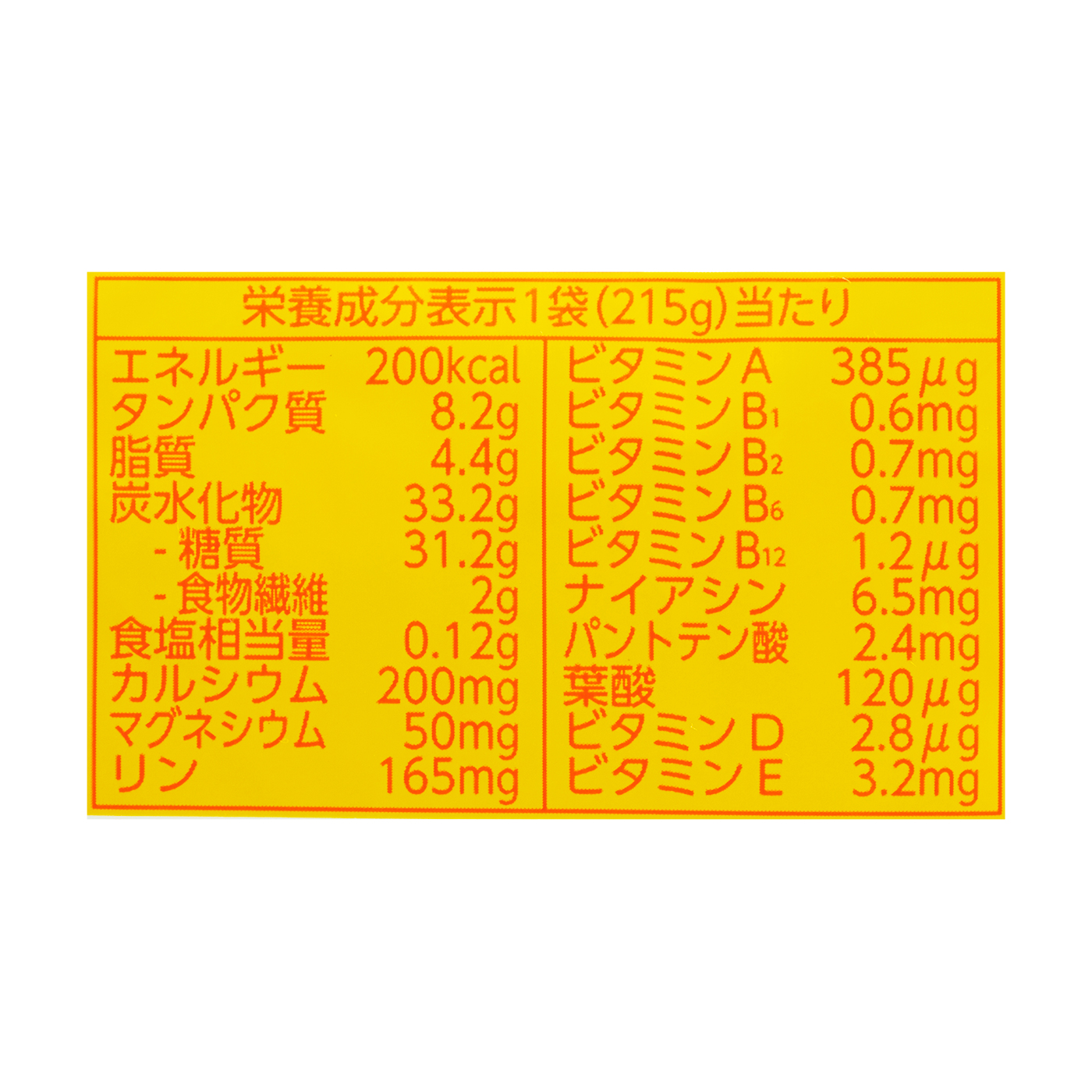 カロリーメイトゼリー ライム＆クレープフルーツを全13商品と比較！口コミや評判を実際に試してレビューしました！ | mybest