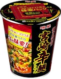 激辛カップ麺のおすすめ人気ランキング【2026年5月】 3