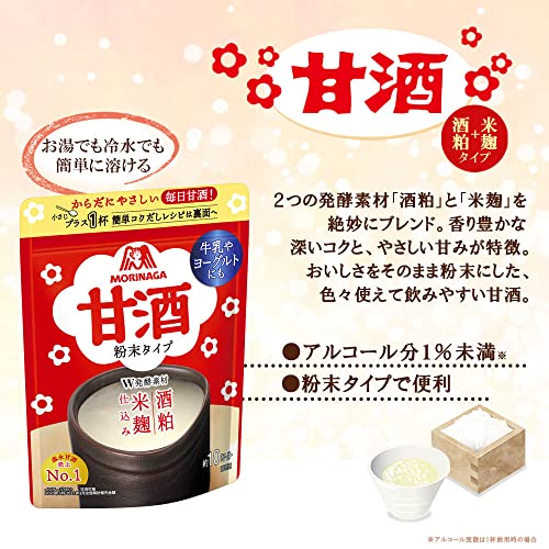 甘酒粉末タイプ 3