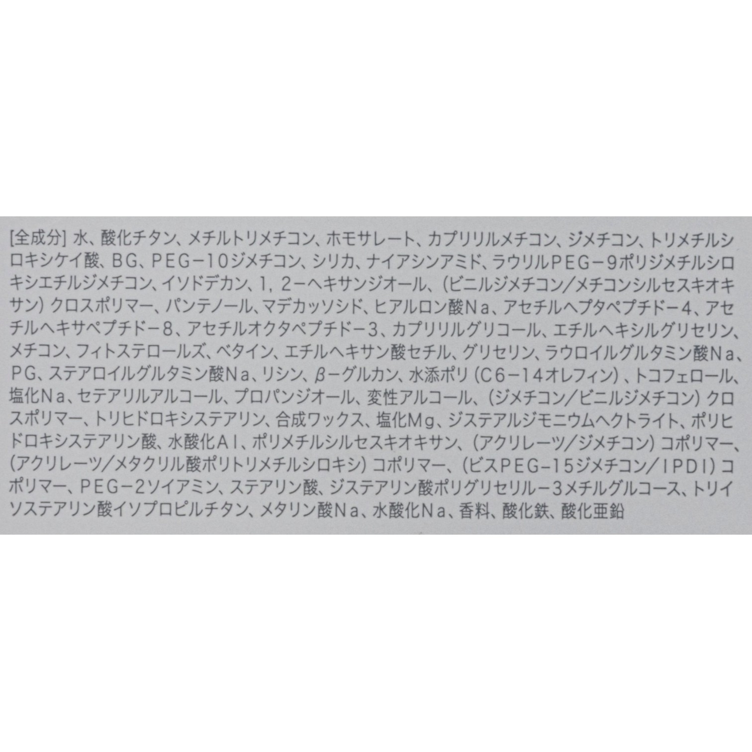 ネオクッション ザ マット 21W ウォームベージュ 7