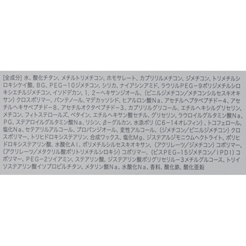 ネオクッション ザ マット 21W ウォームベージュ 7