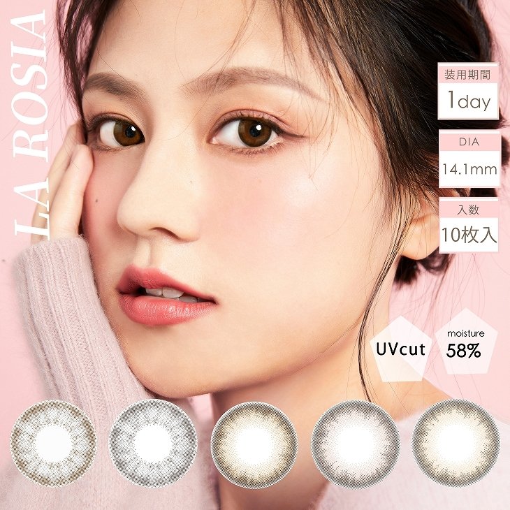 22年 40代向けカラコンのおすすめ人気ランキング16選 Mybest