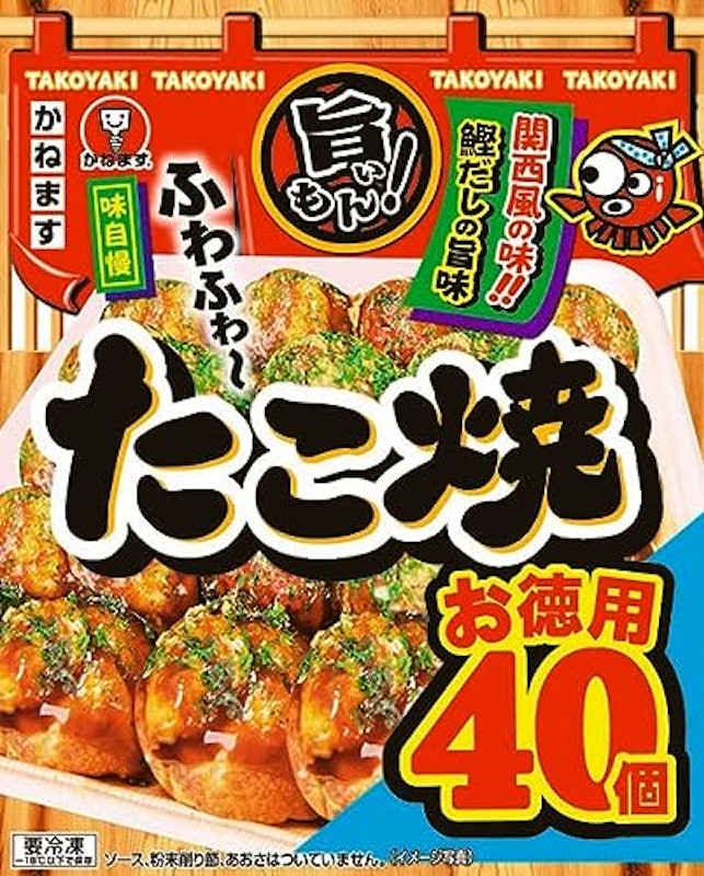たこ焼 1