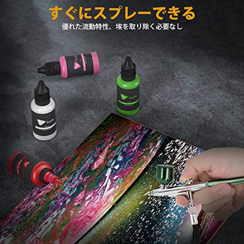エアブラシ塗料 2