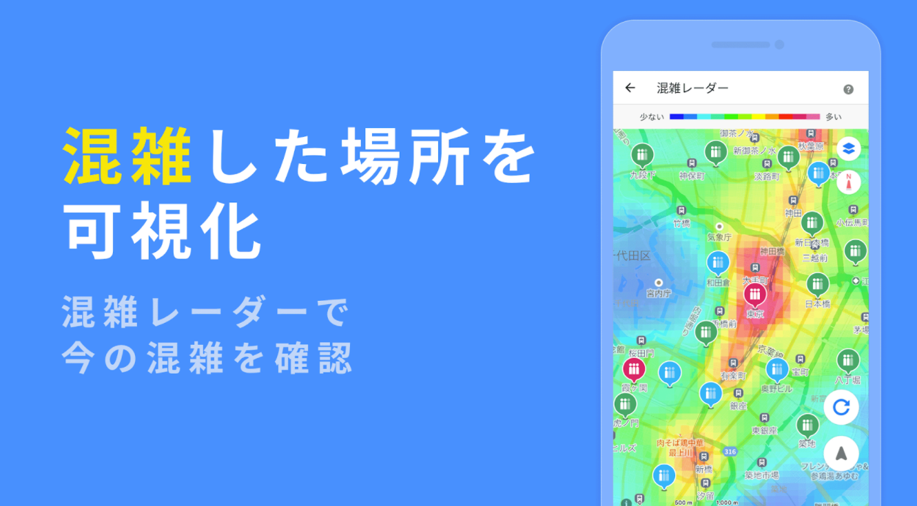 Yahoo! MAP 5