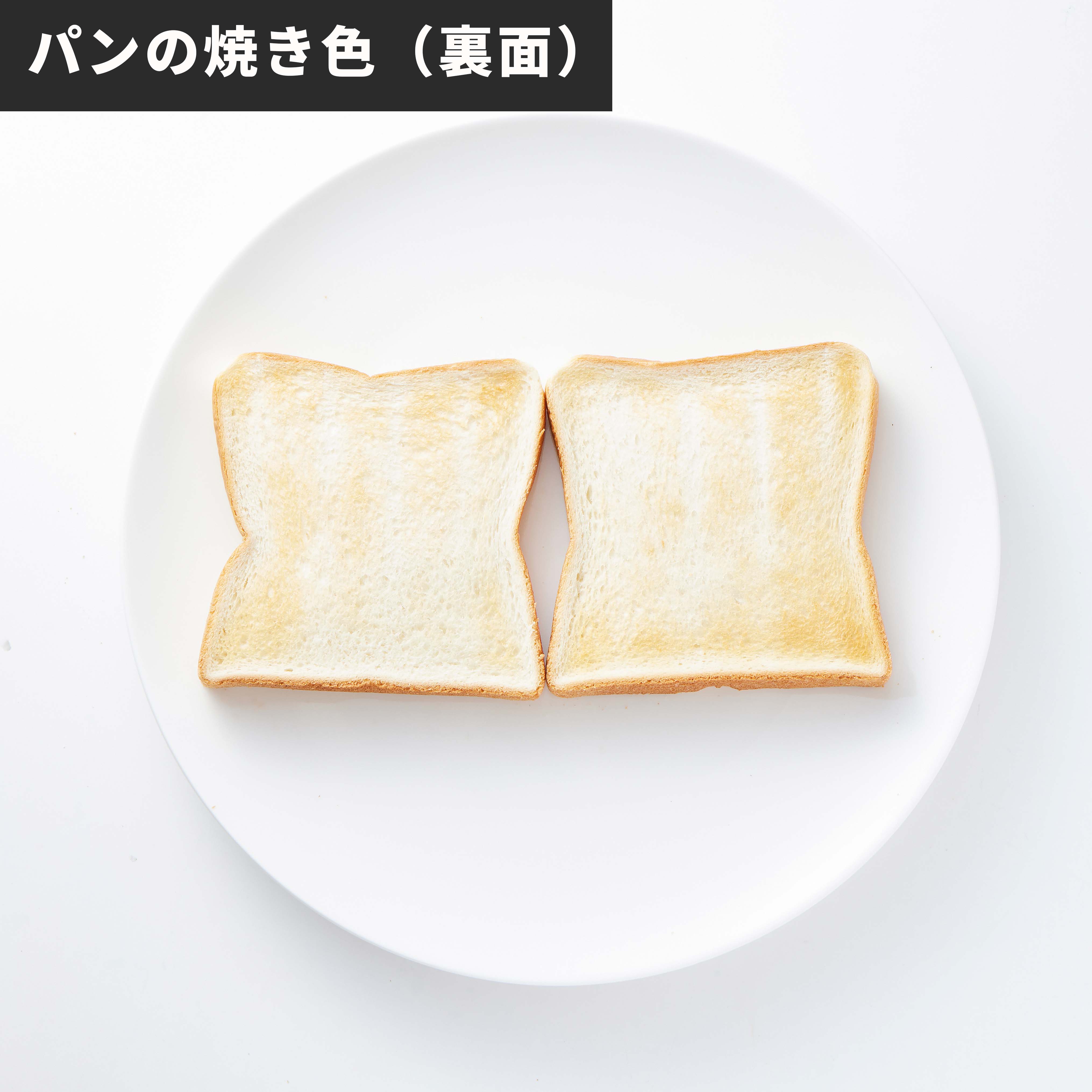 クラシックトースター 6